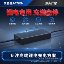 С�͹�ҵ���˻��������Ԫ�25.2V/33.6V/50.4V���Ѳ�컷�����