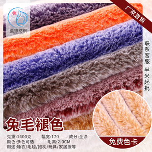 2cm �غ��ɫ��ɫ��ëë�q���� ����ë���b��߼Ҽ�����