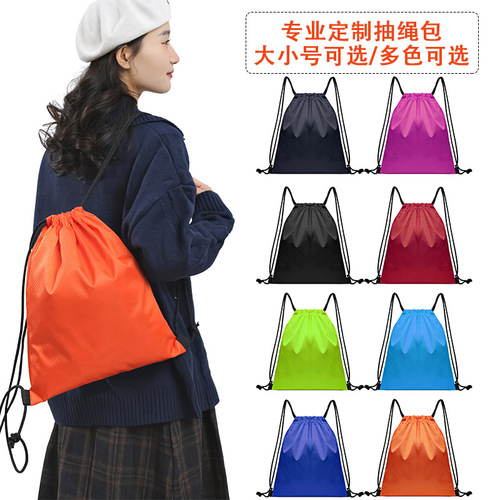 620D Waterproof Outdoor Sports Backpack with Buckle Pocket Marathon Race Bag Drawstring Bag Dual Shoulder Bag Football Basketball Bag