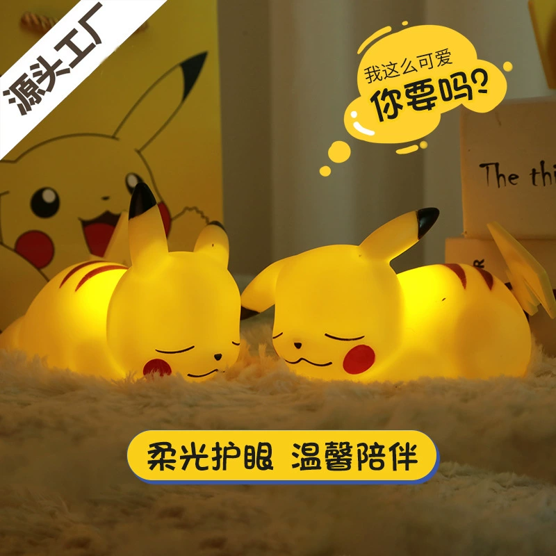 Night Light (Pikachu) Cute Sleeping Design, Soft-Glow USB Lamp, Small Bed Light