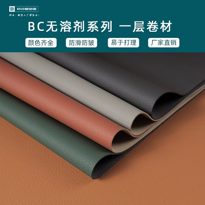 Universal Foot Pad — Leather Bottom Layer Leather 360