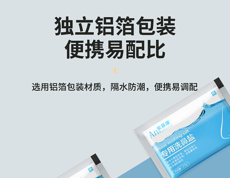 详情_16.jpg