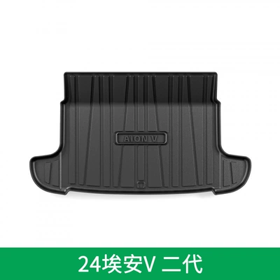 Suitable for Export Ayaqaltılar (Kovriklər) - dedicated-vehicle-coverage-2024-second-generation-aian-v-tyrannosaurus-rex-special-tpe-trunk-mat-the-lower-side-is-a-rubber-shell