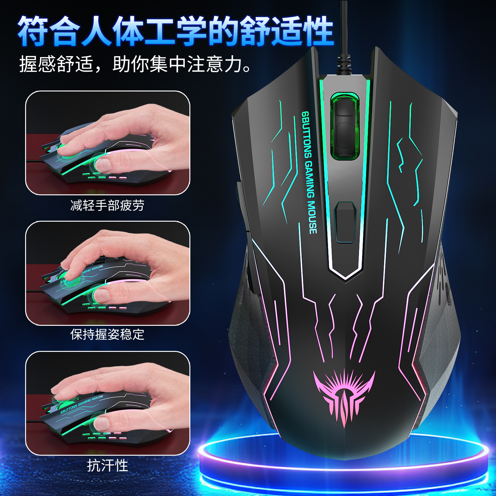 USB wired gaming mouse colorful luminous lol/cf competitive chicken mouse Internet cafe mouse comfortable feel