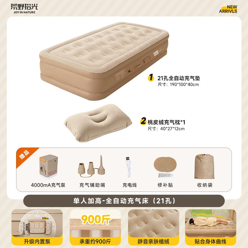 Automatic inflatable mattress anti-stress "Gopher", travel folding handheld tent for camping