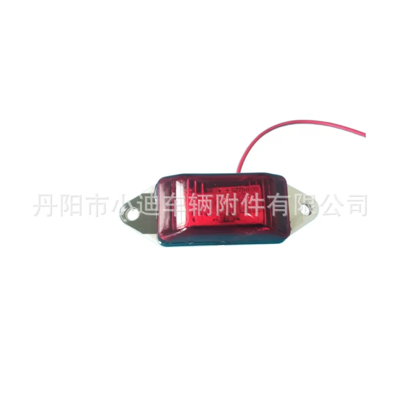 Подходит для грузовика Xiaodi, прицепа T, 3LED 5шт сигнальная лампа, модель XDXH004