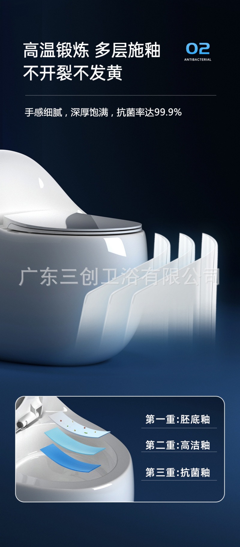 连体马桶L8-详情页 (5).jpg