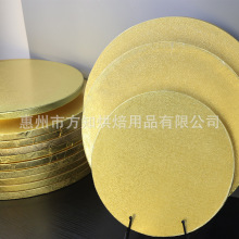 戚风生日蛋糕底托 跨境爆款金色加厚12MM批发烘焙垫片cake board