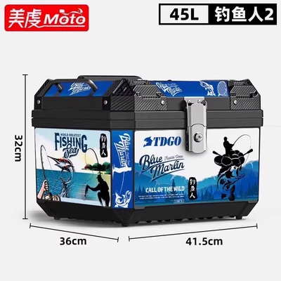 Motorcycle Non-Aluminum Alloy Tail Box – Motorcycle trunk - 45l-black-alloy-lock-shock-absorbing-bottom-plate-fisherman