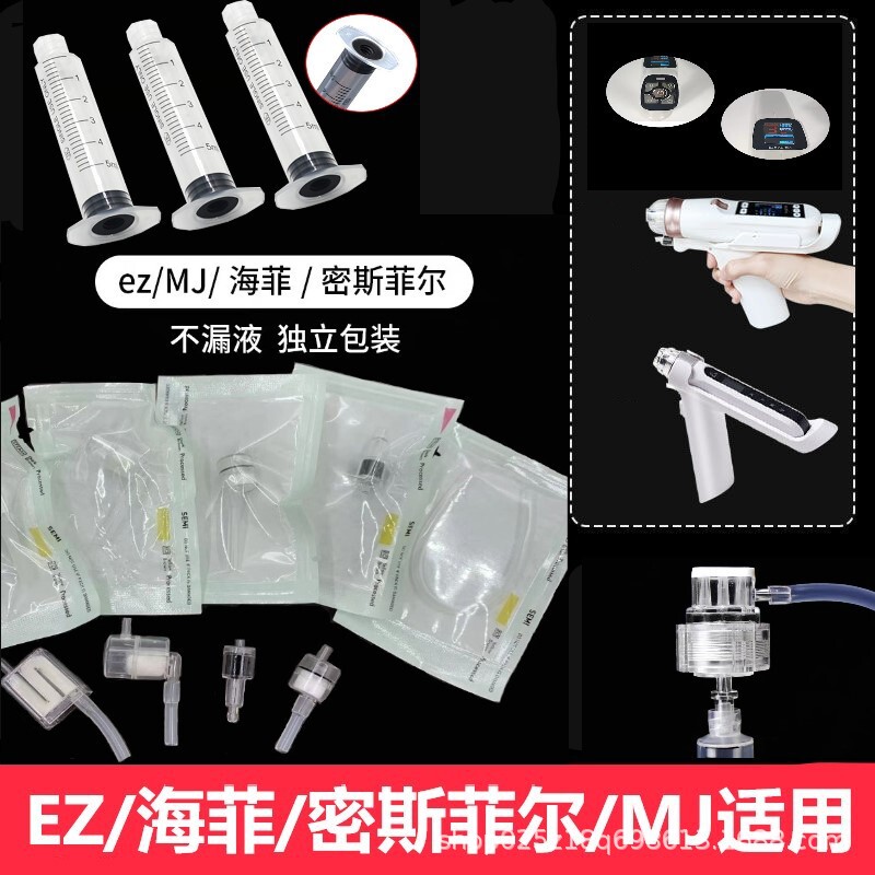ハイフィウォーターライト機器ミスフィール第5世代EZフィルターMJウォーターライト消耗品5ピン9ピンヘッドアクセサリーオリジナル|undefined