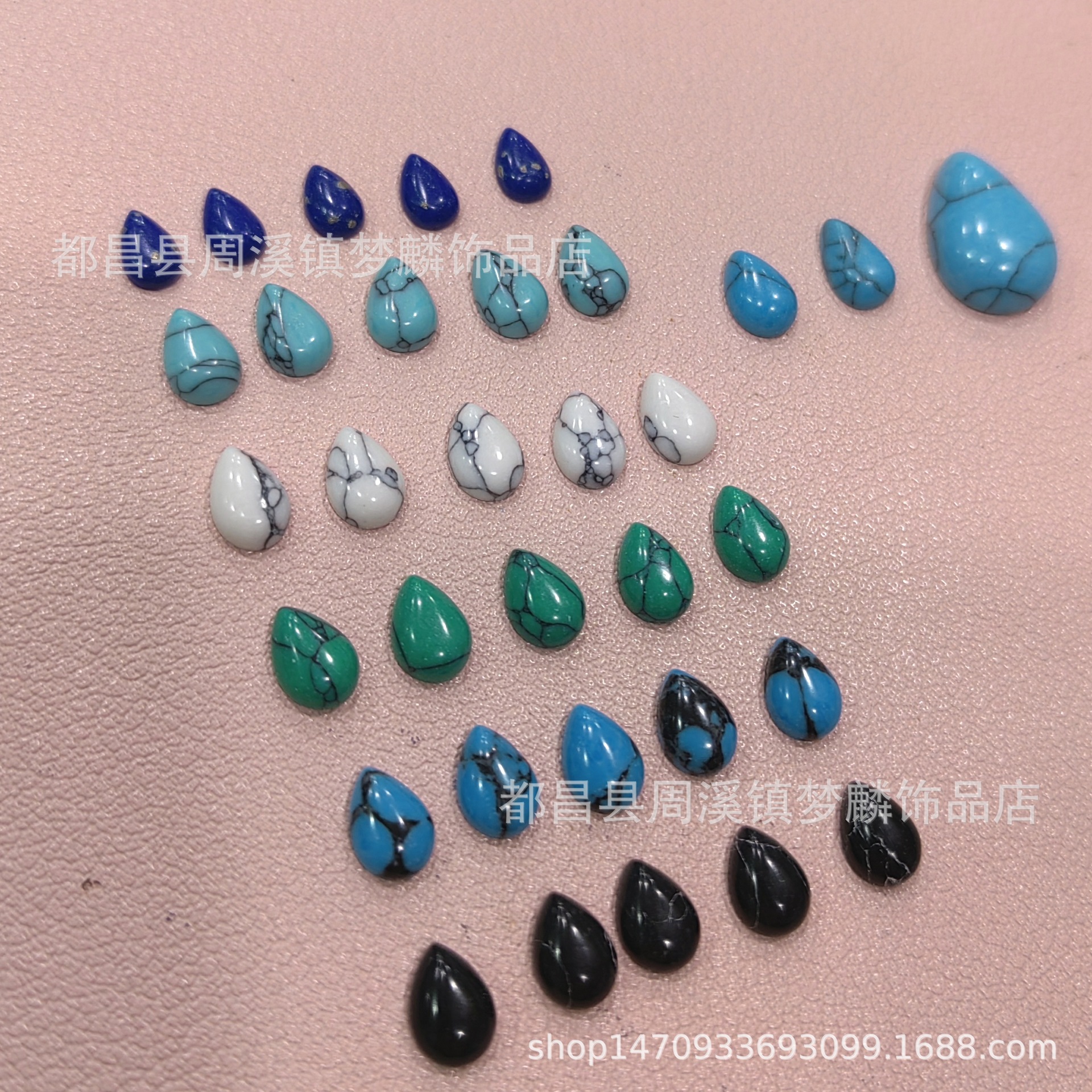 3x5~15x20mm水滴戒面蓝绿白松石头 仿南红黑玛瑙梨形平底素面镶嵌