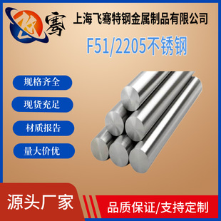 �F؛����2205(F60)�p�಻�P䓹� 2205���P䓟o�p�� �͸ߜ��͸��g