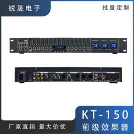 KT-150 专业前级效果器带蓝牙USB家用k歌混音频谱均衡话筒防啸叫