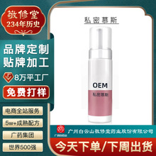 ˽��Ľ˹���˽̎�o��Һ Ů����ĭĽ˹�坍ꎵ��o��Һ��ϴĦ�z