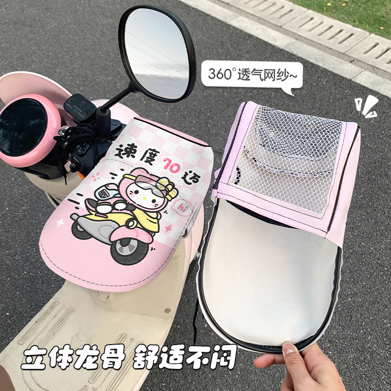 かわいい Xiaoxin 電気自動車日焼け止め手袋オートバイ日焼け止めハンドルカバー防水日焼け止め通気性レザー日焼け止め手袋|undefined