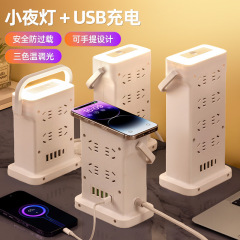 丹宝格手提げ縦型ルービックキューブ多機能コンセント多孔コンセント線板USB付き携帯電話無線充電器