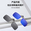 Sunglasses, ultra light metal glasses suitable for men and women