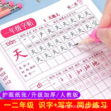 С�W�Z��ͬ���˽̰��cꇾ�����1-6�꼉���Խ��o����ӡˢ����