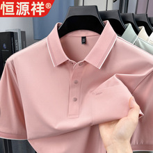 ��Դ��2026�ļ���˿��ڴ�����T��������ʿ��ɫ����ְ�װ����POL