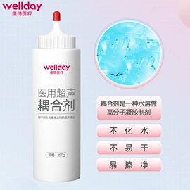 医用包;医用口罩;护腰