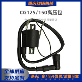 摩托车配附件;摩托车通用件;摩托车配附件