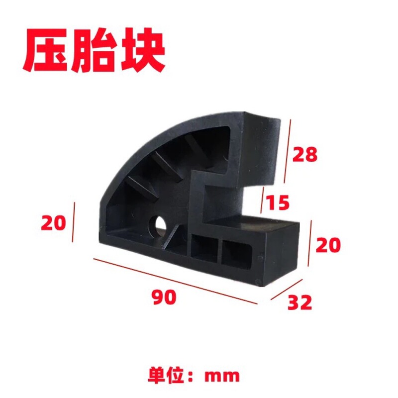 Tire disassembly and assembly auxiliary tool Tire machine accessories Tire auxiliary block Tire clamping tool Tire disassembly and assembly auxiliary tool Tire machine accessories Tire auxiliary block Tire clamping tool
