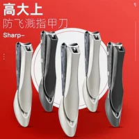 Высококачественные кусачки для ногтей с защитой от брызг кусачки для ногтей оптом одиночные большие наклонные кусачки для ногтей независимая упаковка для дома