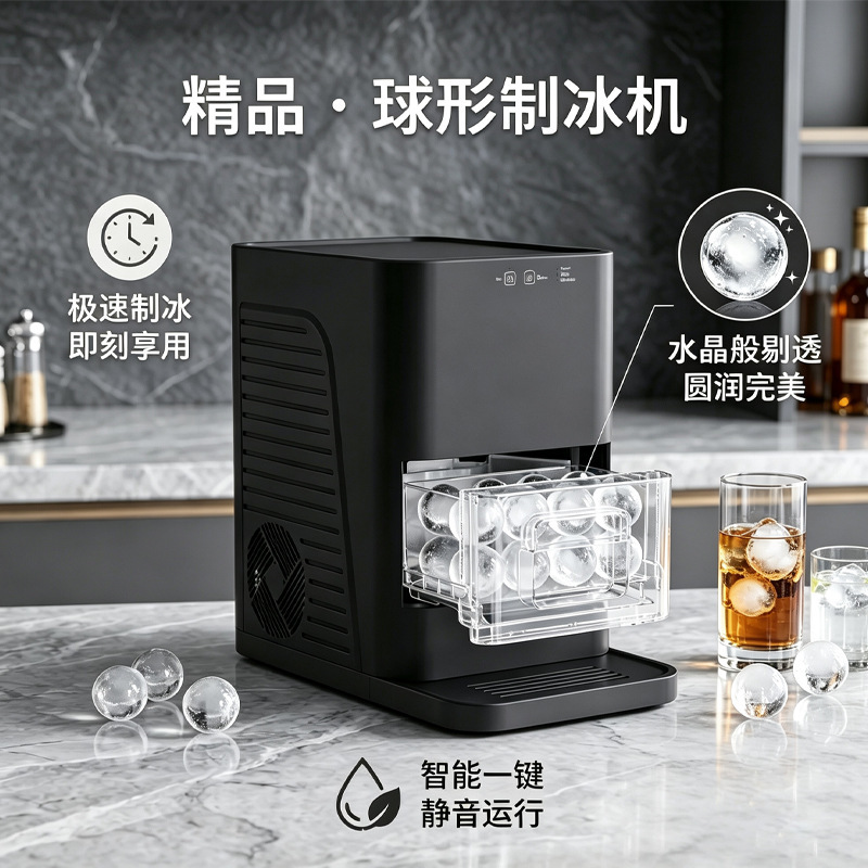 Factory Direct Supply of Cross-Border Spherical Ice Ball Making Machine, High-End Household and Commercial Whiskey Ice Ball Making Machine, Fully Automatic Ice Making Machine Factory Direct Supply of Cross-Border Spherical Ice Ball Making Machine, High-End Household and Commercial Whiskey Ice Ball Making Machine, Fully Automatic Ice Making Machine