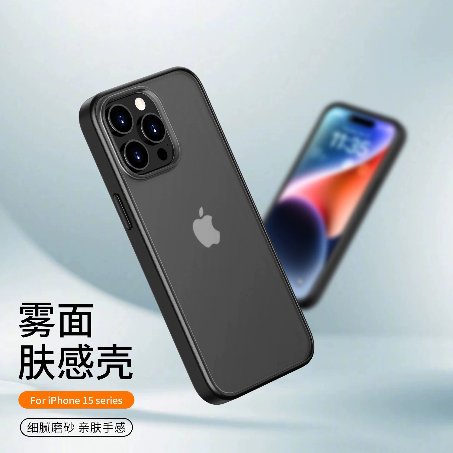 Apple, совместимый матовый чехол для телефона, iPhone 15, нескользящий защитный чехол, iphone, 15promax