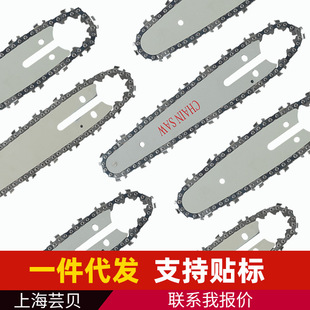 �羳������朗l늂����朗l14/16inch��֦�䏗l��ľ����
