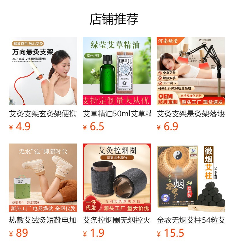 Large 7cm Moxa Stick Handheld Moxibustion Roll Ai Tiao Pure Mugwort for Whole Body Warming overview