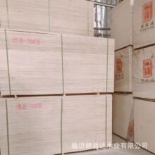 现货15mm包装板 20mm胶合板 条板 木包装箱托盘用定尺板垫板