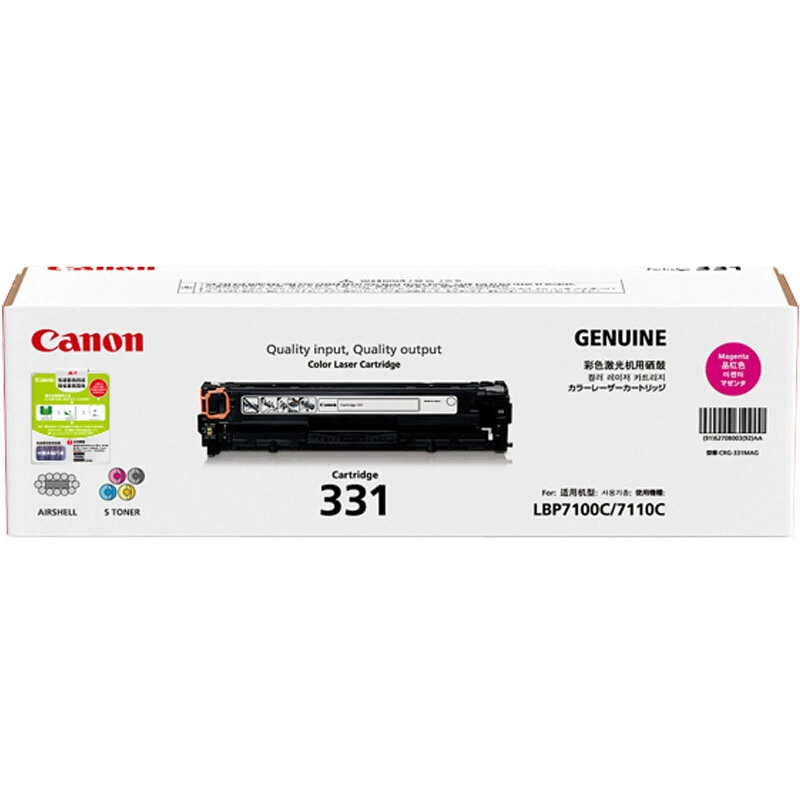 Оригинальная канон CRG-331 селеновый барабан в LBP7100CN MF8210 8230 8250 8280cw Chronom Crusp