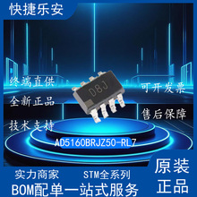 ȫ��AD5160BRJZ50-RL7˿ӡD8J��װSOT23-8���ֵ�λ��