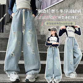 507春夏织带牛仔裤新款TEMU儿童杂款欧美牛仔裤