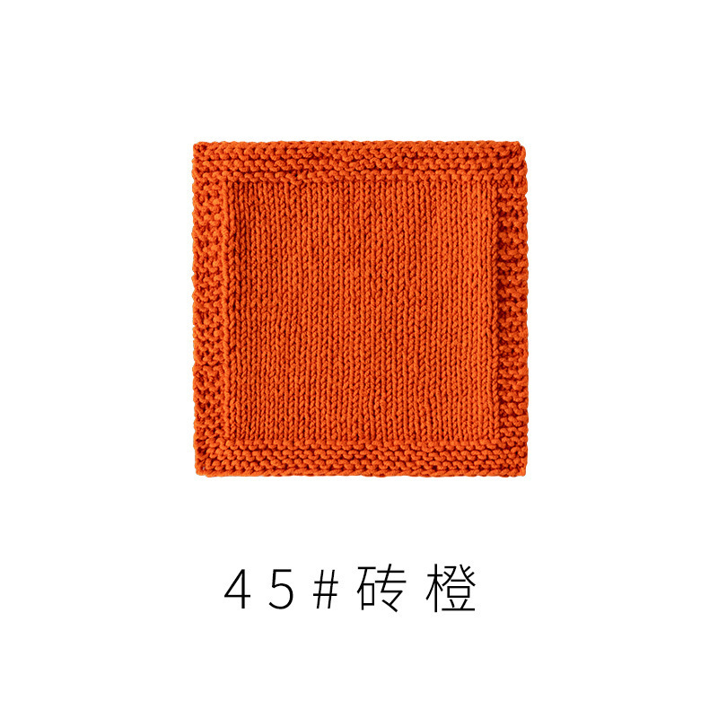 4股精梳棉牛奶毛线团围巾diy材料包手工编织钩针玩偶宝宝线|undefined