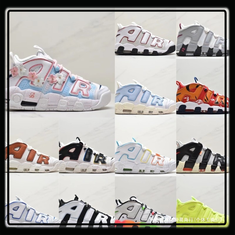 耐尅官皮蓬大Air男鞋实战篮球鞋全掌气垫增高女鞋纯原跑步鞋