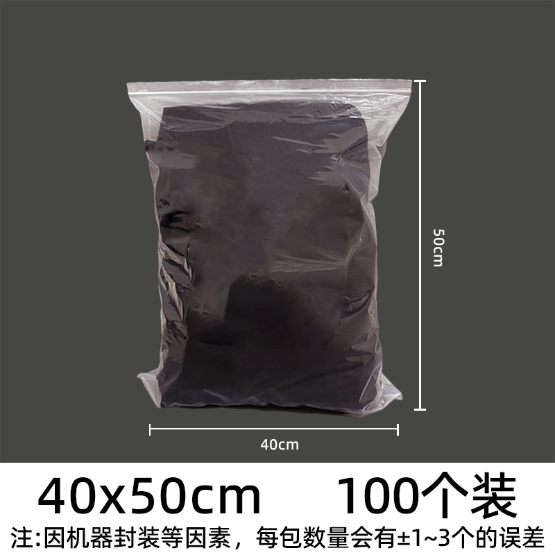 pe ジップロック袋透明卸売肥厚シール袋プラスチック食品包装袋プラスチックジュエリーシール袋のカスタマイズ|undefined