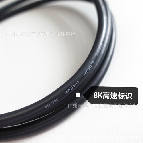 Original PS5 High-Definition HDMI Cable, Brand New 2.1 Version Supporting 8K Ultra HD for PS5 Game Console Video Connection Cable