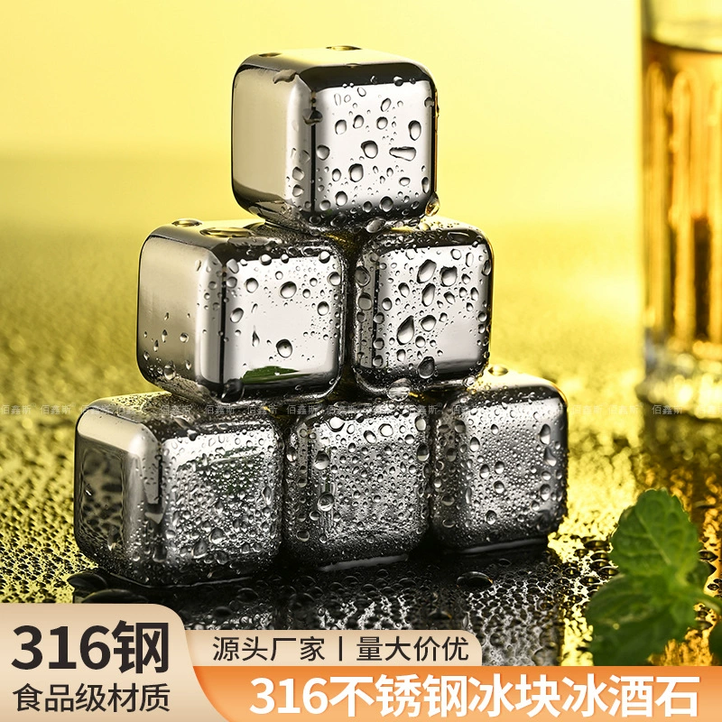 Оптовые металлические кубики для льда из нержавеющей стали 316 для быстрого охлаждения напитков (виски, пиво) для KTV-баров