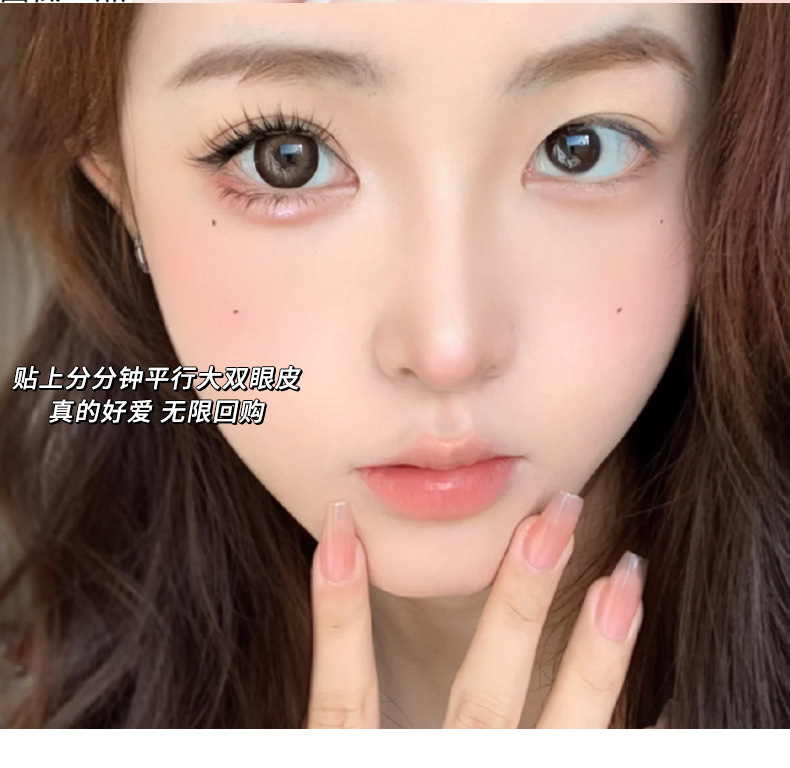 xixi Natural Invisible and Seamless Lace Double Eyelid Stickers, Olive-shaped puffy eye Self-Adhesive Invisible Beauty stickers for beginners undefined