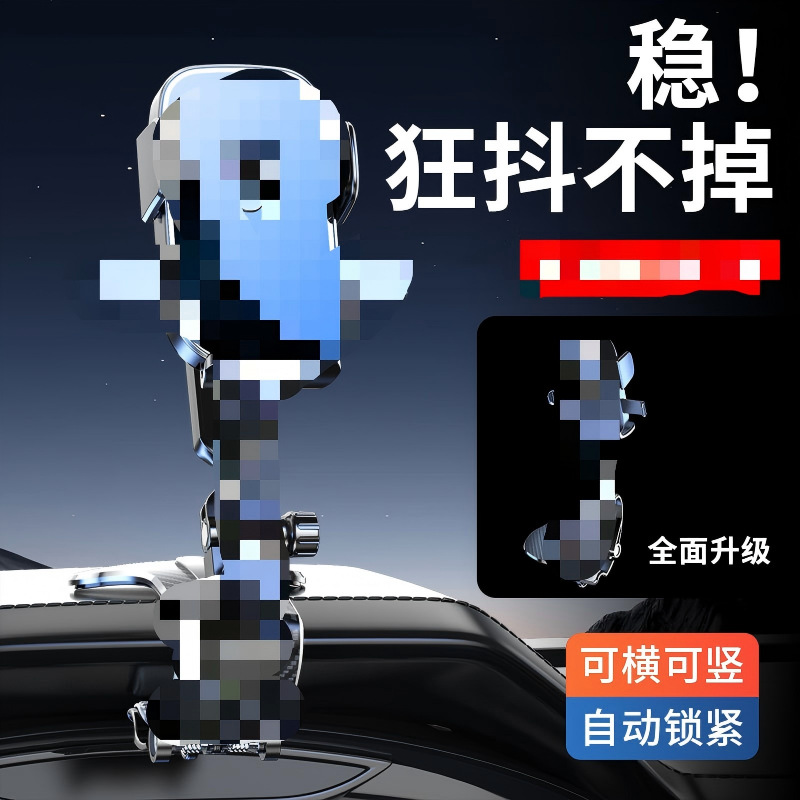 Suction Cup Car Air Vent Mount Gravity Support Clip Navigation-Specific Car Phone Holder