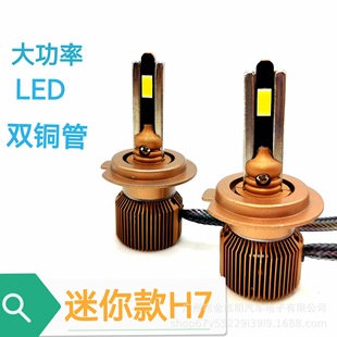 �¿���܇led���С�ߴ�����С�w�eH1H7H119005�h�m�_���Eƫ�����