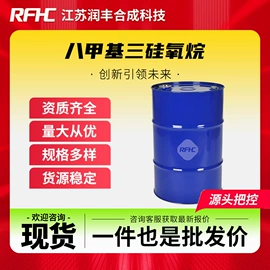 化工中间体;合成中间体;通用有机试剂