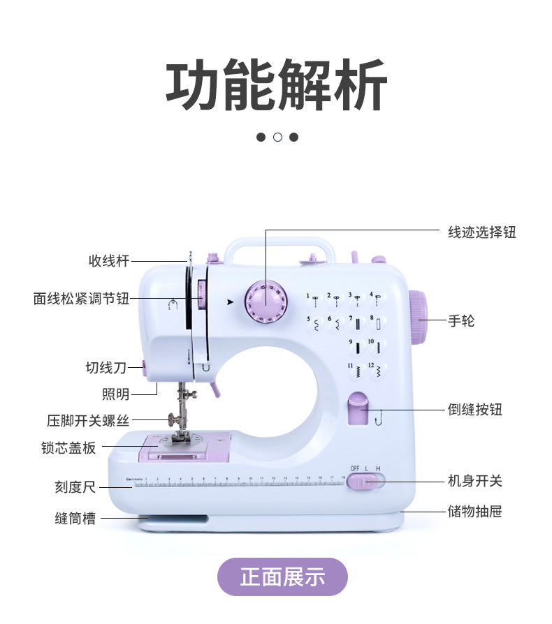 缝纫机_18.jpg