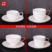 厂家批发陶瓷咖啡杯碟创意简约家用下午茶杯广告礼品描金骨瓷杯碟