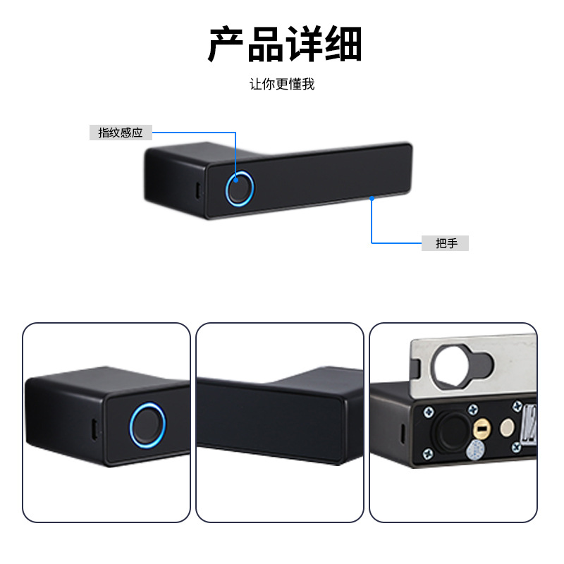 指紋のパスワードのキーは室内の部屋の事務の木製のドアの電子ロックのスマートなドアのクロスボーダーの卸売りの家庭用ドアをロックします。