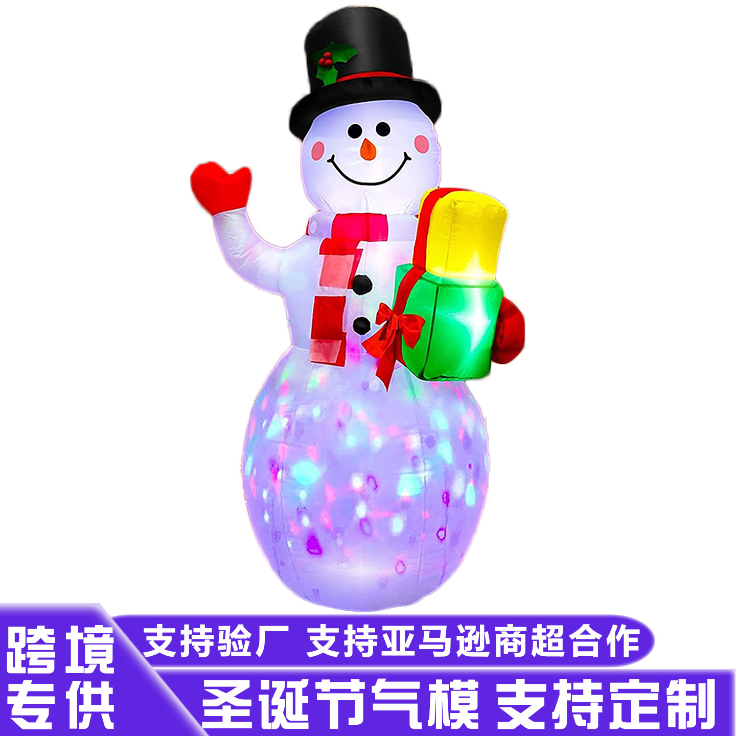 Navidad transfronteriza luminosa caja de regalo muñeco de nieve infláble de color Santa Claus decoración de patio al aire libre diseño modelo de aire