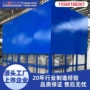化工自洁空气效率过滤器