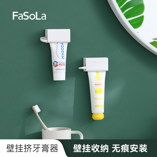 FaSoLa lazy squeeze toothpaste artifact manual facial cleanser wall-mounted toothpaste squeezer storage rack
